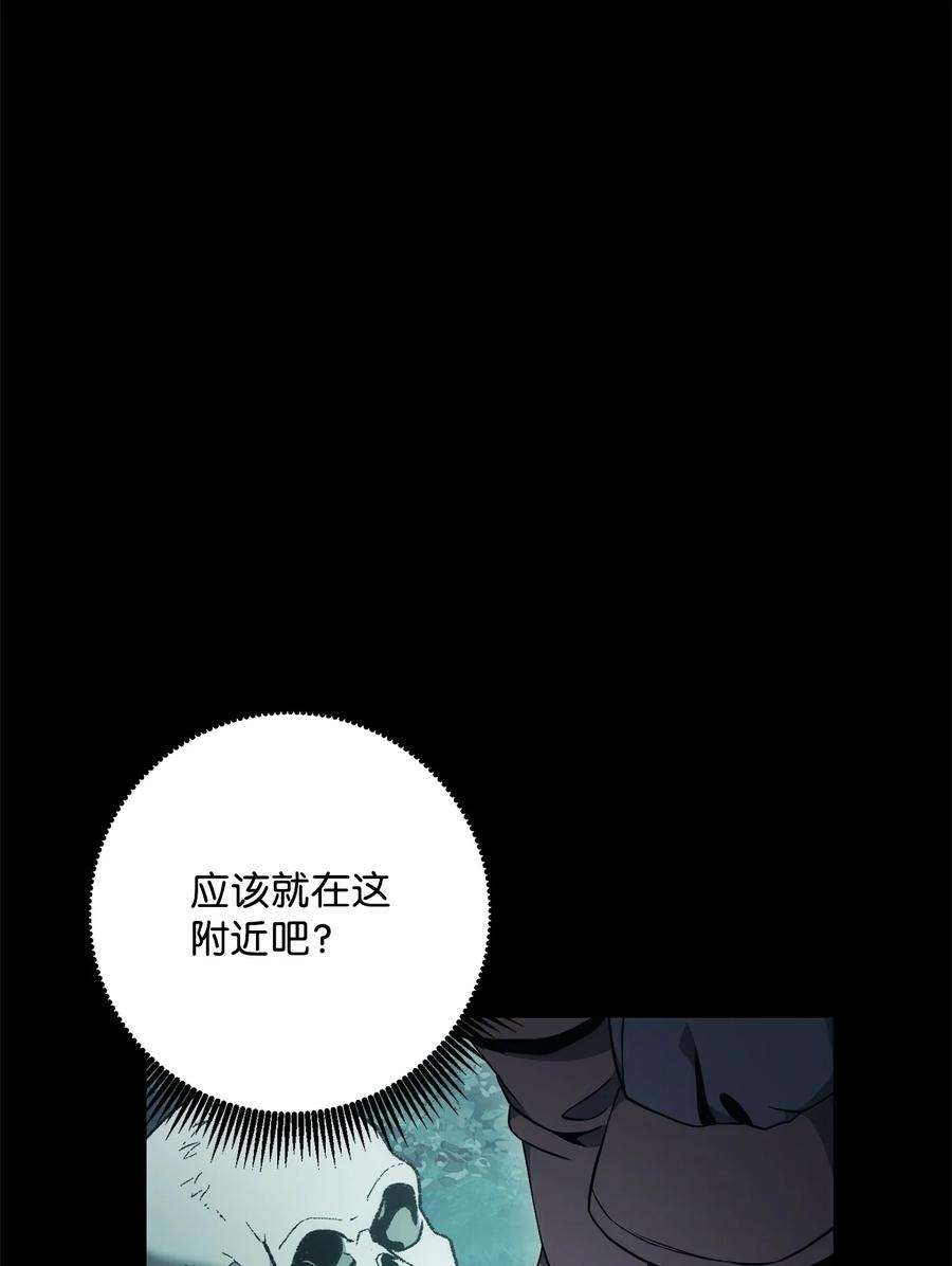 从1级开始的异世界骑士187 蓝狮骑士团