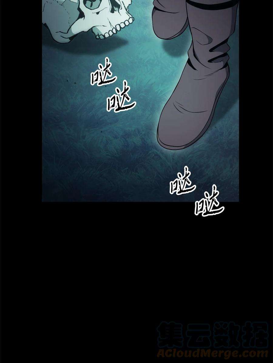 从1级开始的异世界骑士187 蓝狮骑士团