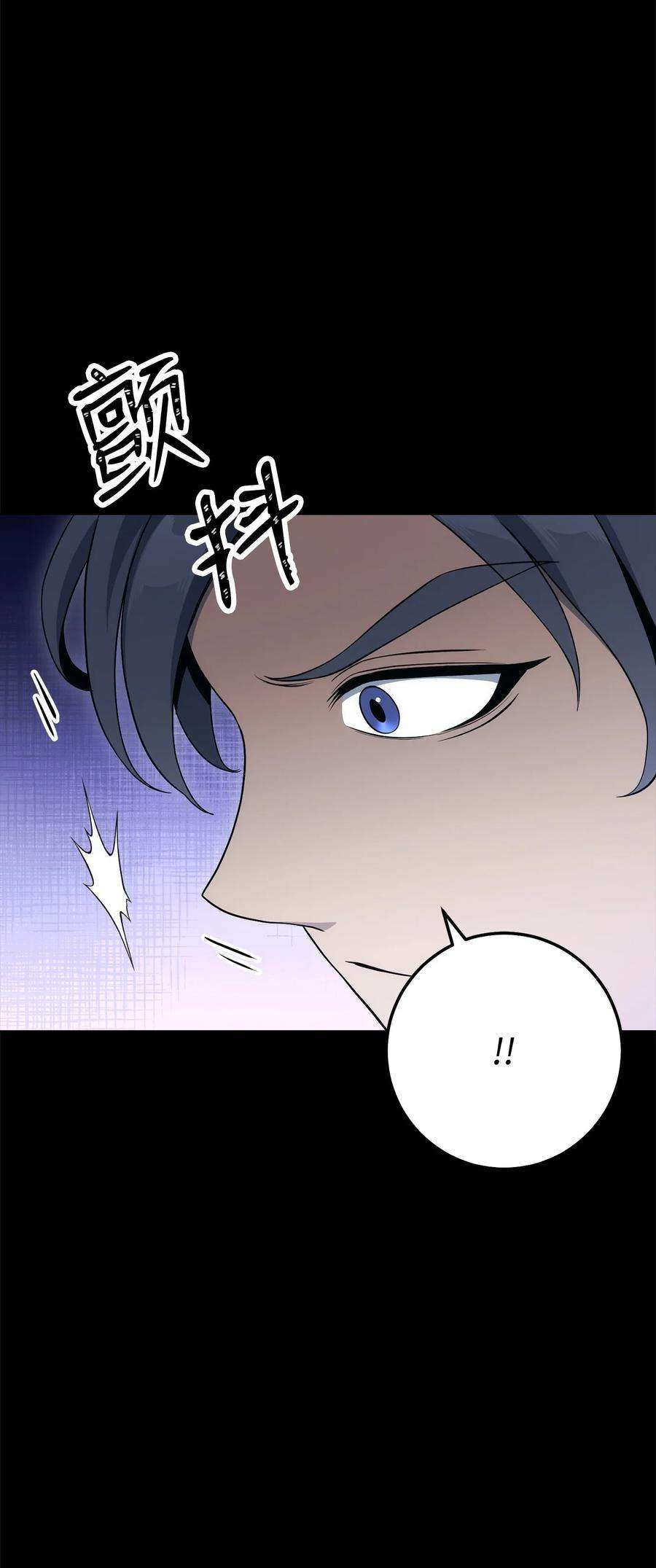 从1级开始的异世界骑士187 蓝狮骑士团