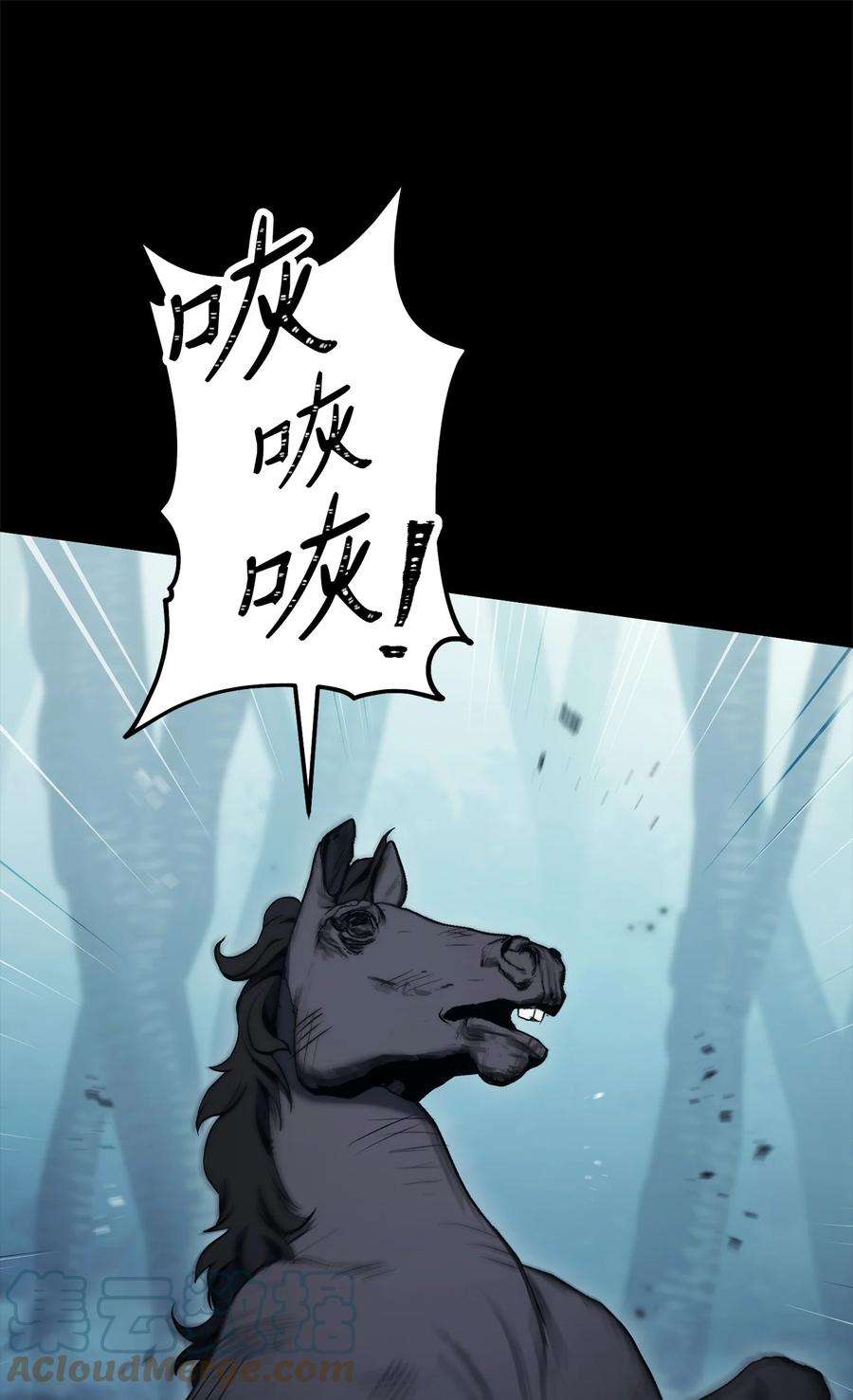 从1级开始的异世界骑士187 蓝狮骑士团