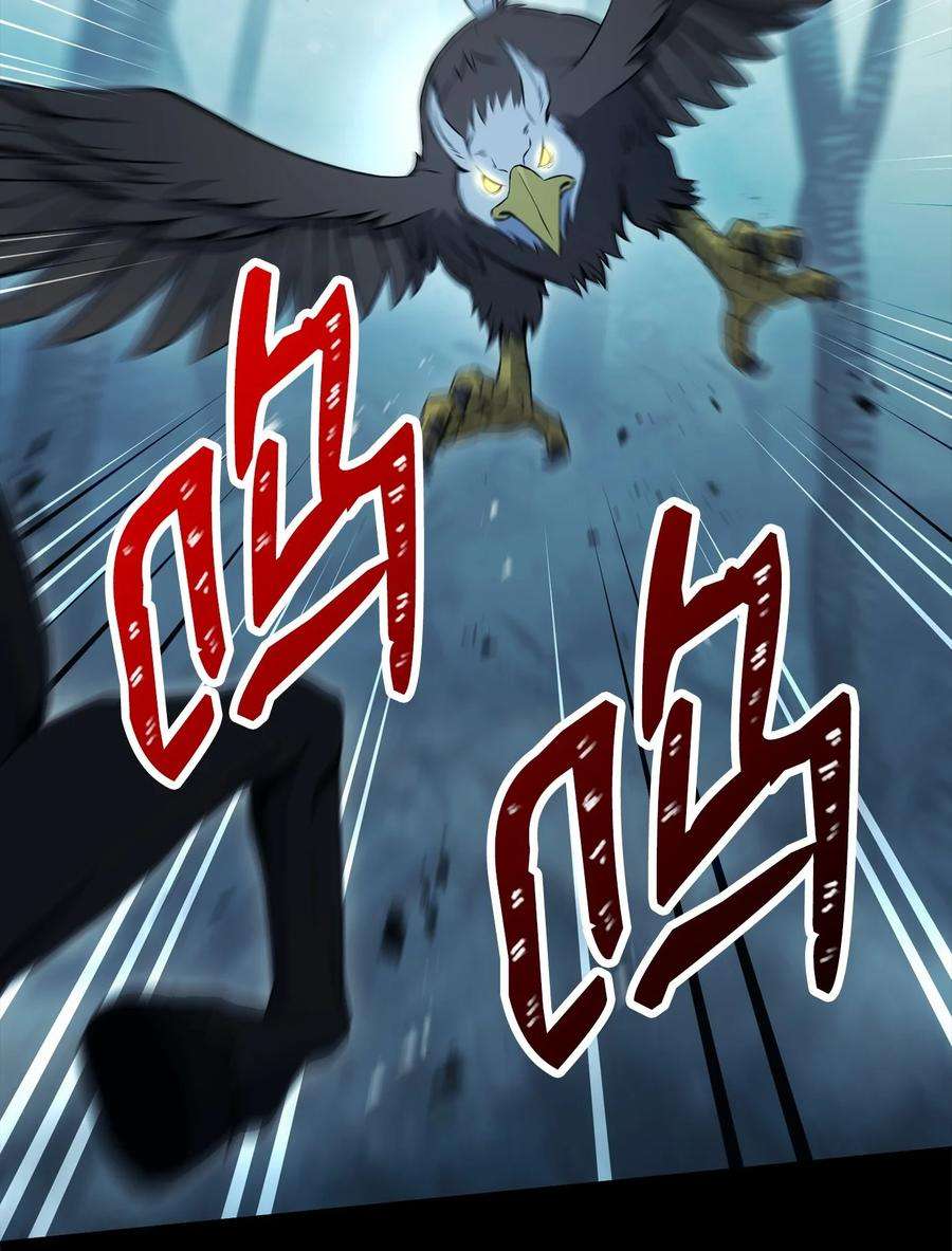 从1级开始的异世界骑士187 蓝狮骑士团