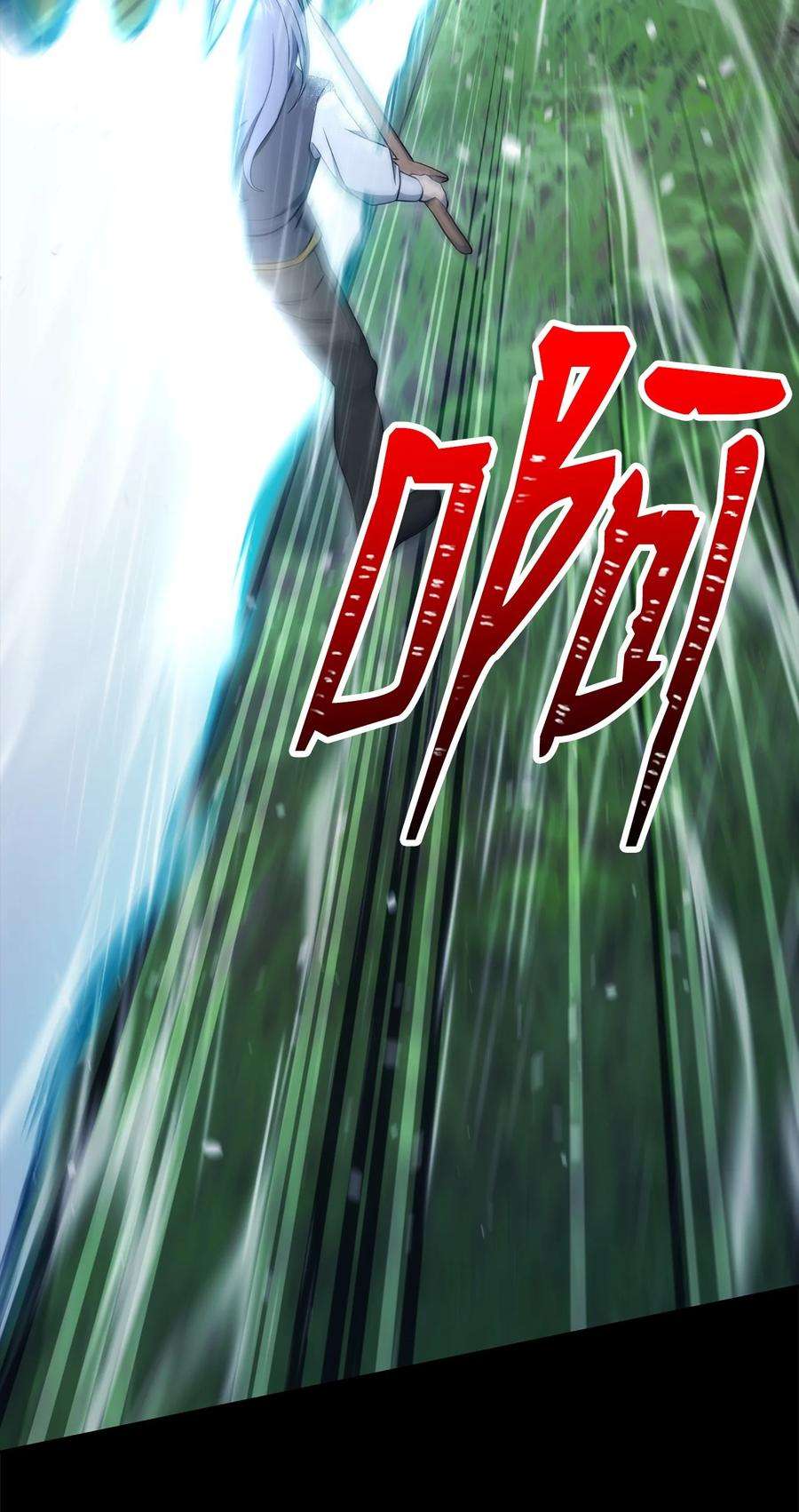 从1级开始的异世界骑士187 蓝狮骑士团