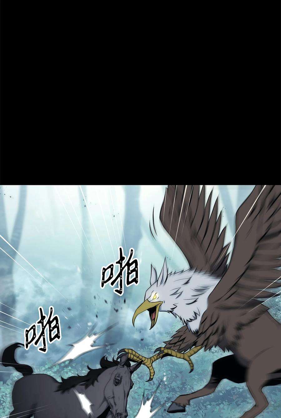 从1级开始的异世界骑士187 蓝狮骑士团