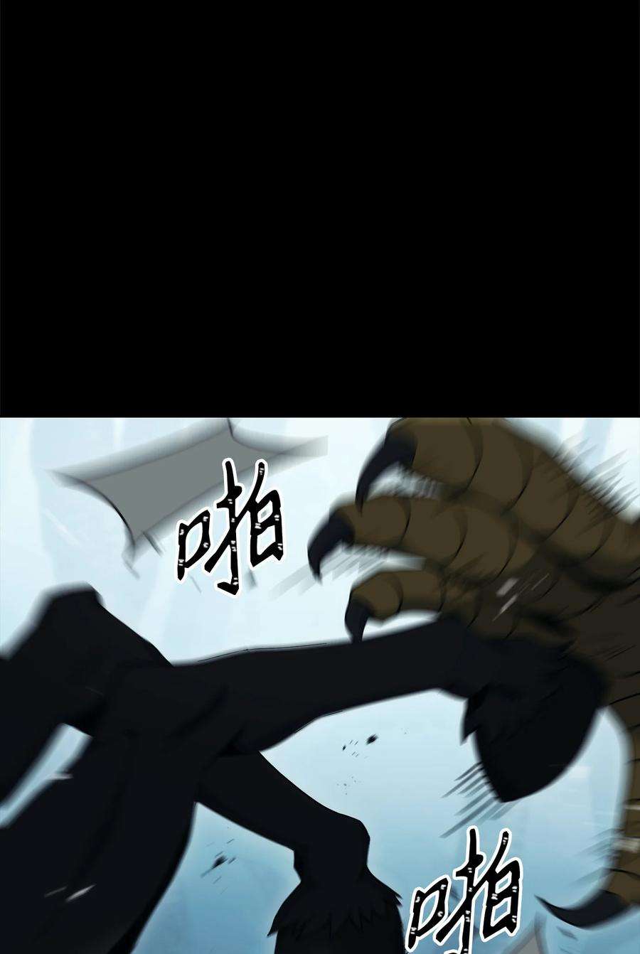 从1级开始的异世界骑士187 蓝狮骑士团