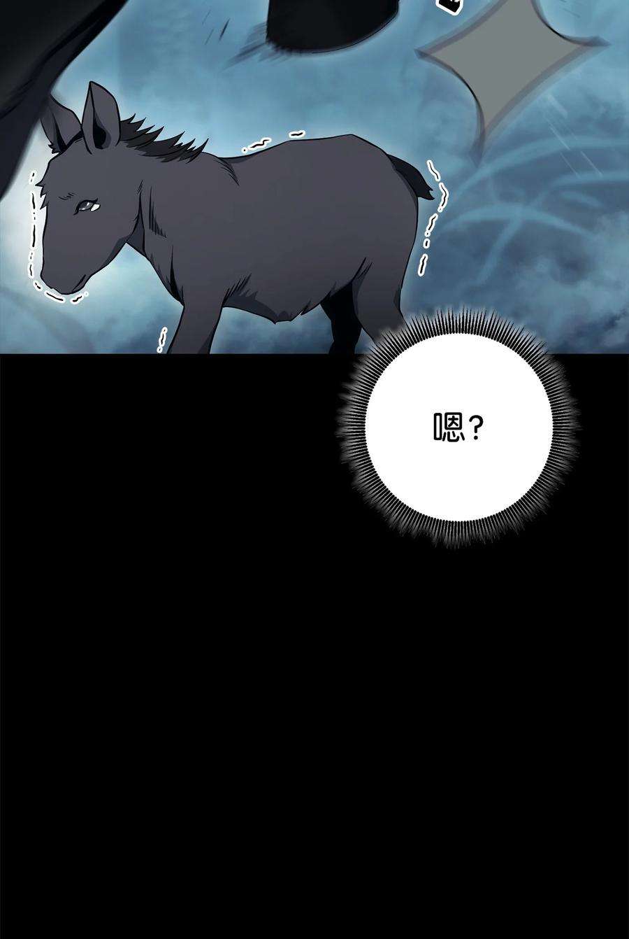 从1级开始的异世界骑士187 蓝狮骑士团