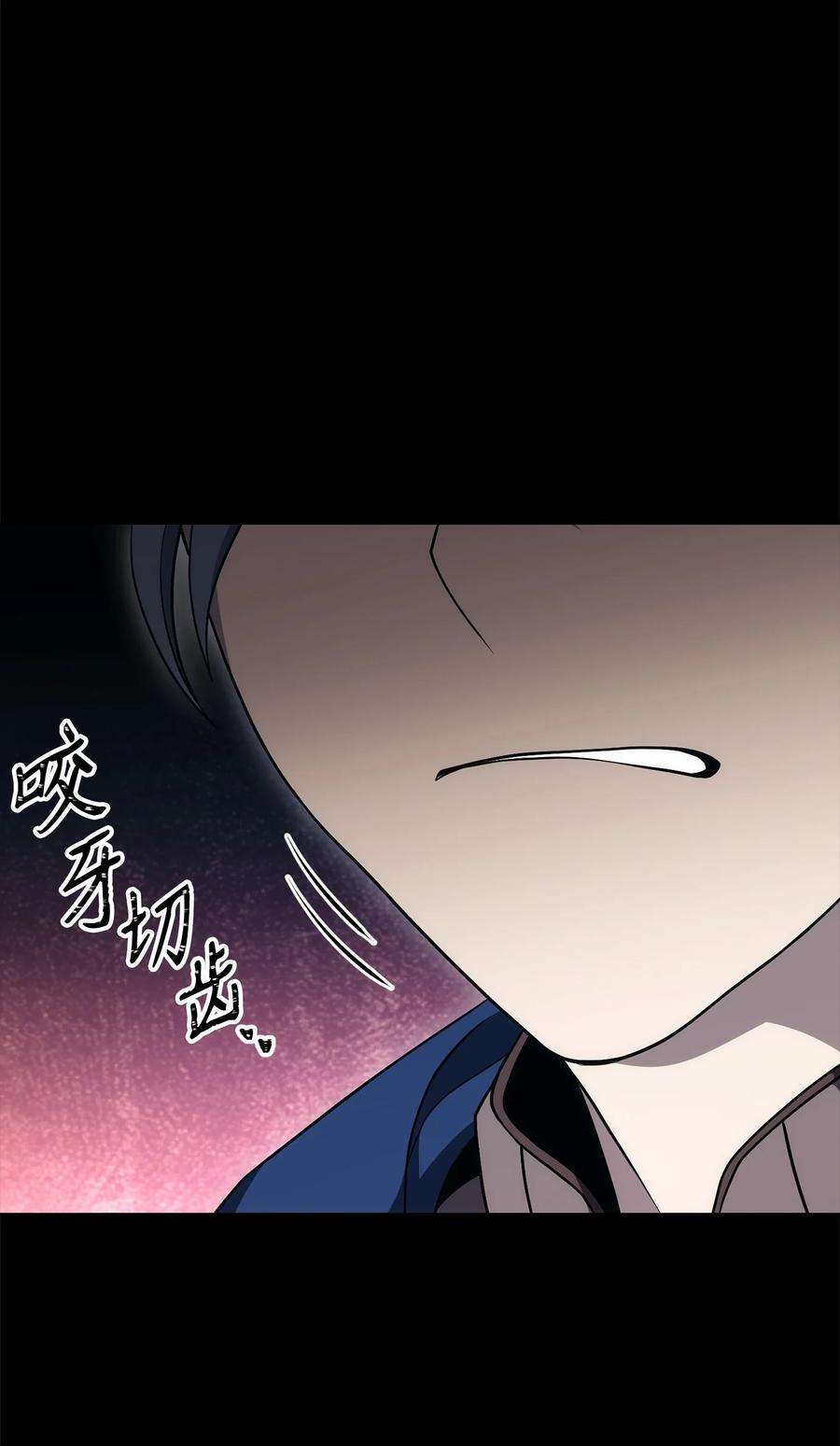 从1级开始的异世界骑士187 蓝狮骑士团