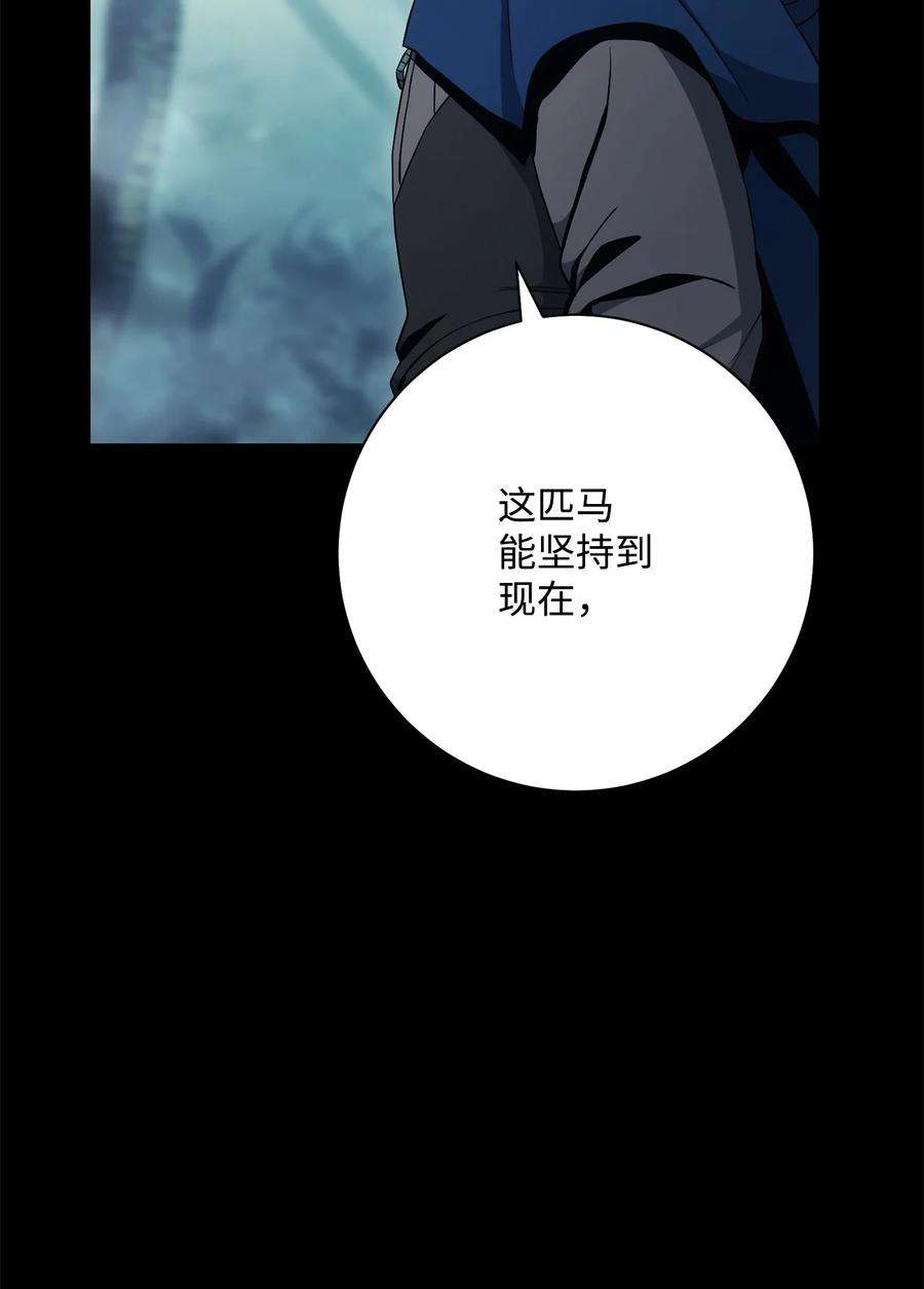 从1级开始的异世界骑士187 蓝狮骑士团