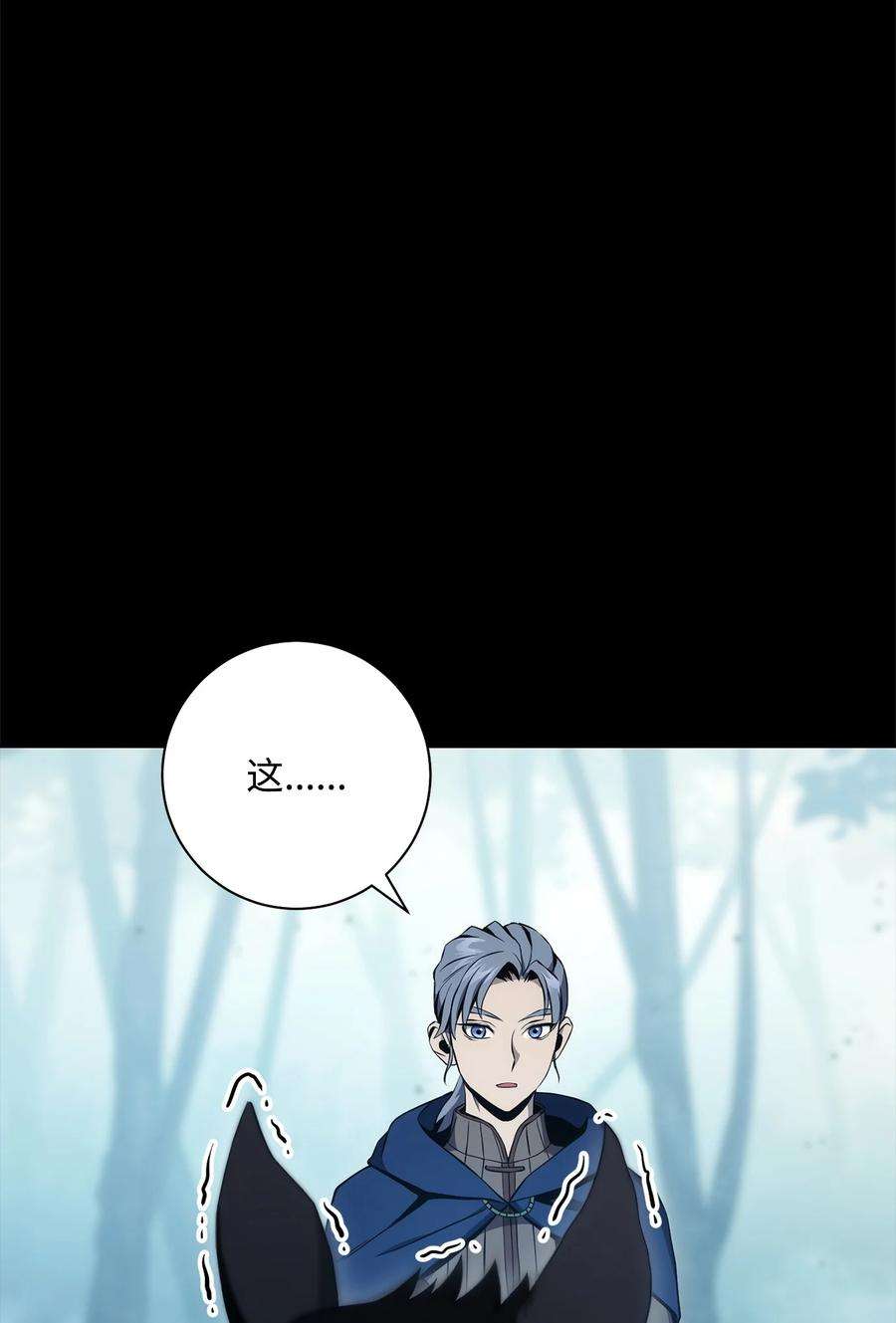 从1级开始的异世界骑士187 蓝狮骑士团