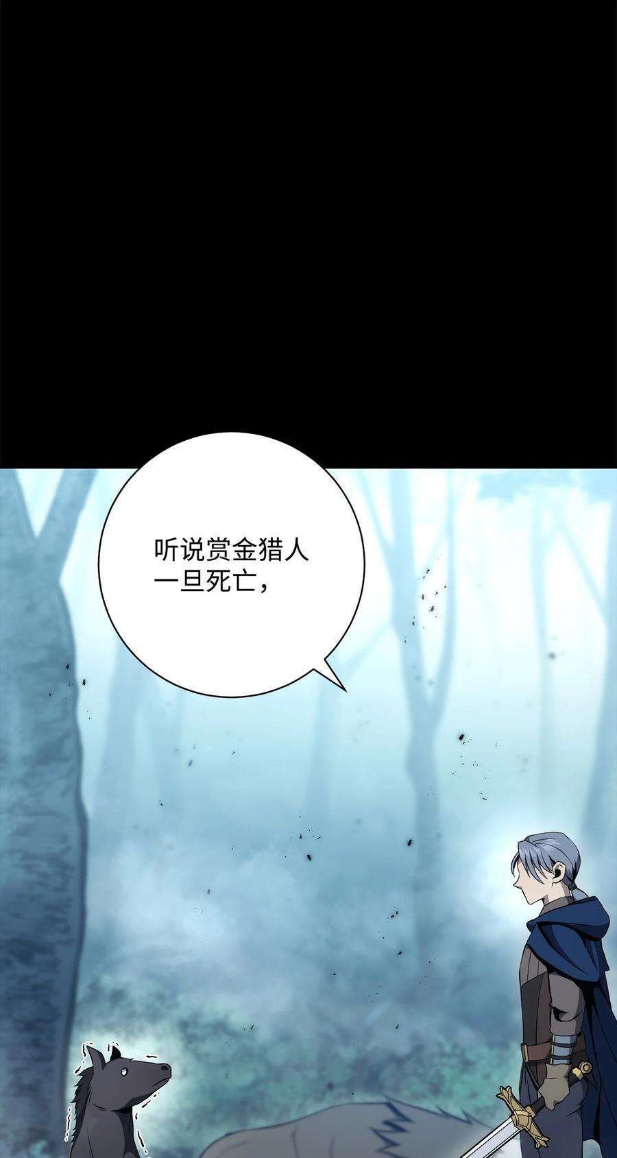 从1级开始的异世界骑士187 蓝狮骑士团