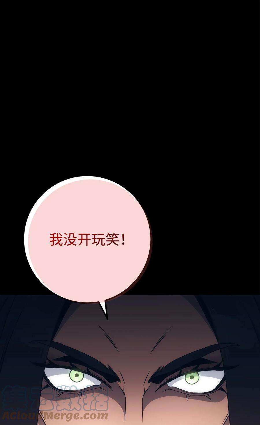 从1级开始的异世界骑士188 命运