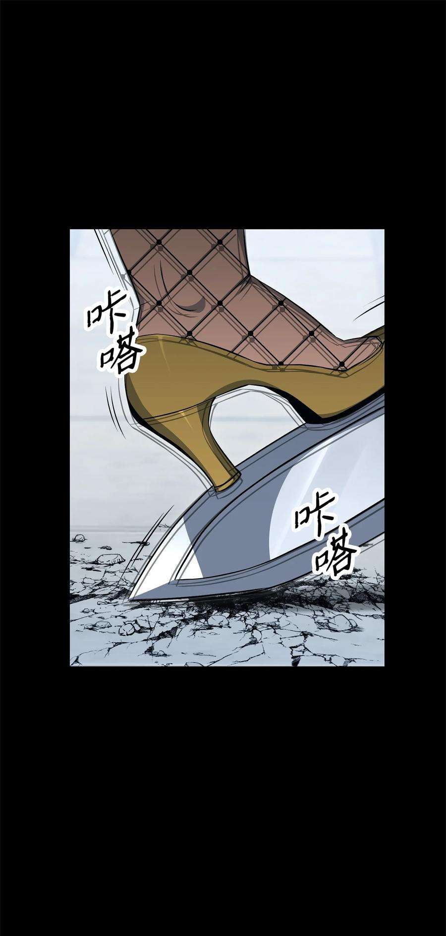 从1级开始的异世界骑士188 命运