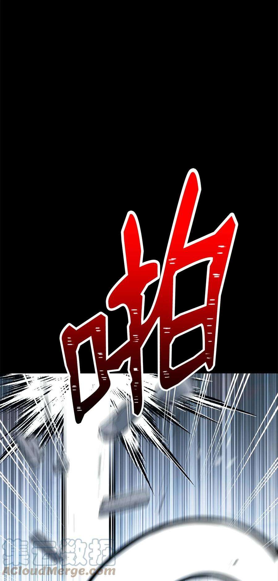 从1级开始的异世界骑士188 命运