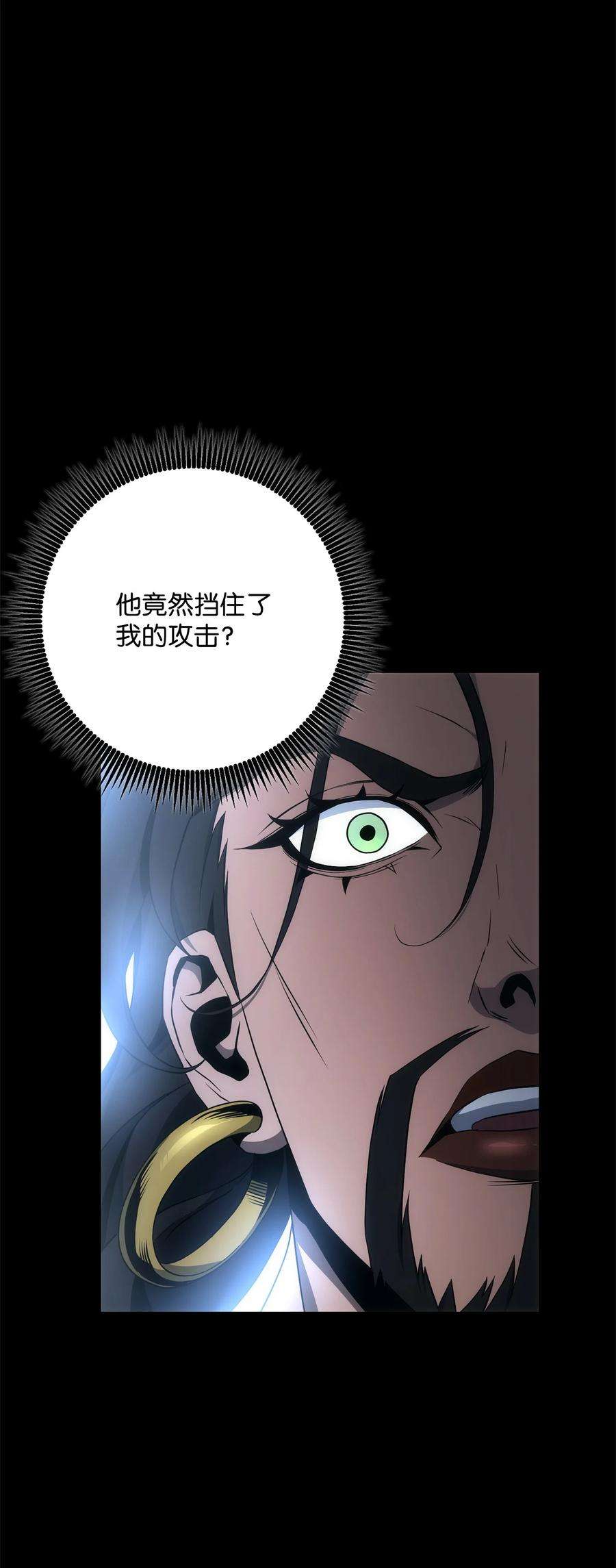 从1级开始的异世界骑士188 命运