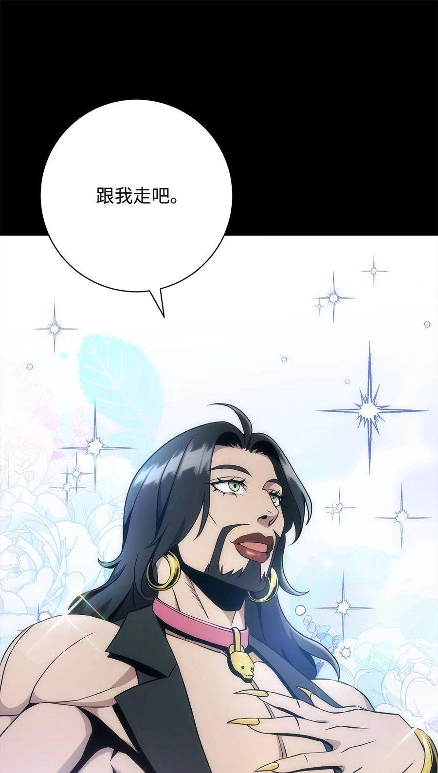 从1级开始的异世界骑士188 命运