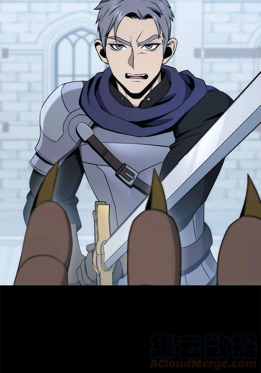 从1级开始的异世界骑士188 命运