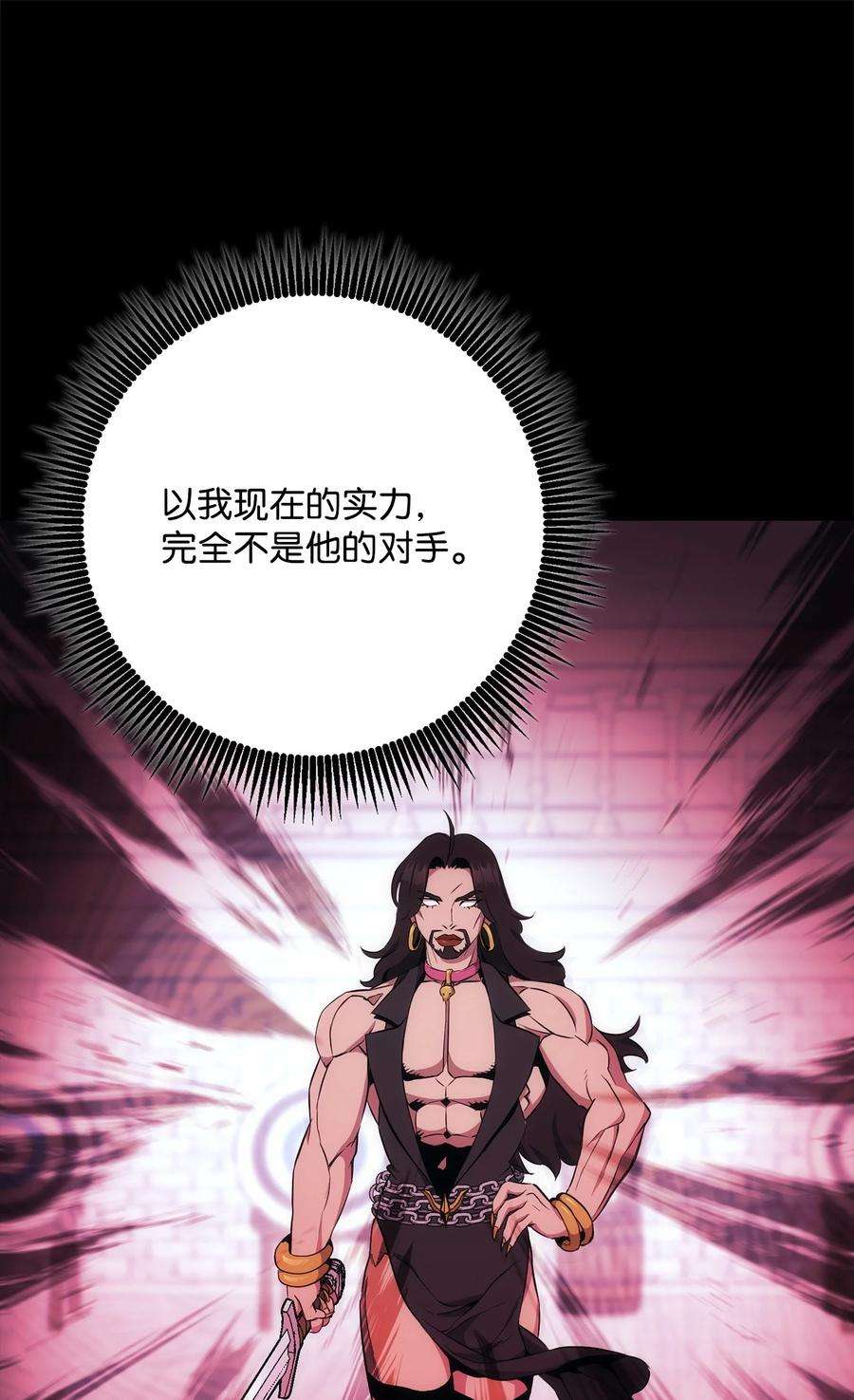 从1级开始的异世界骑士188 命运