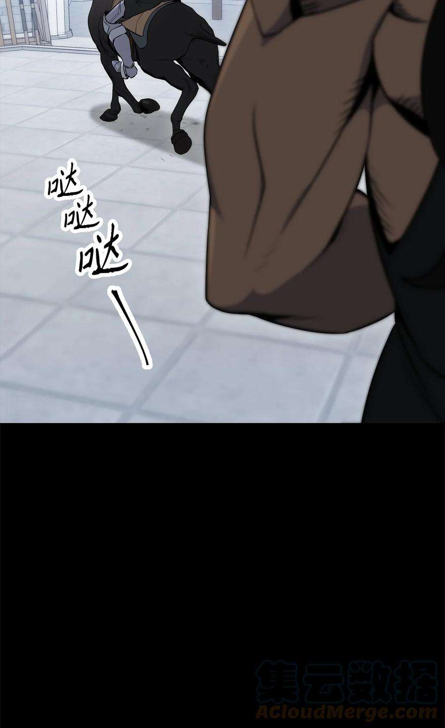 从1级开始的异世界骑士188 命运