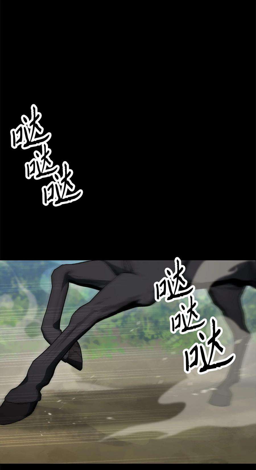 从1级开始的异世界骑士188 命运