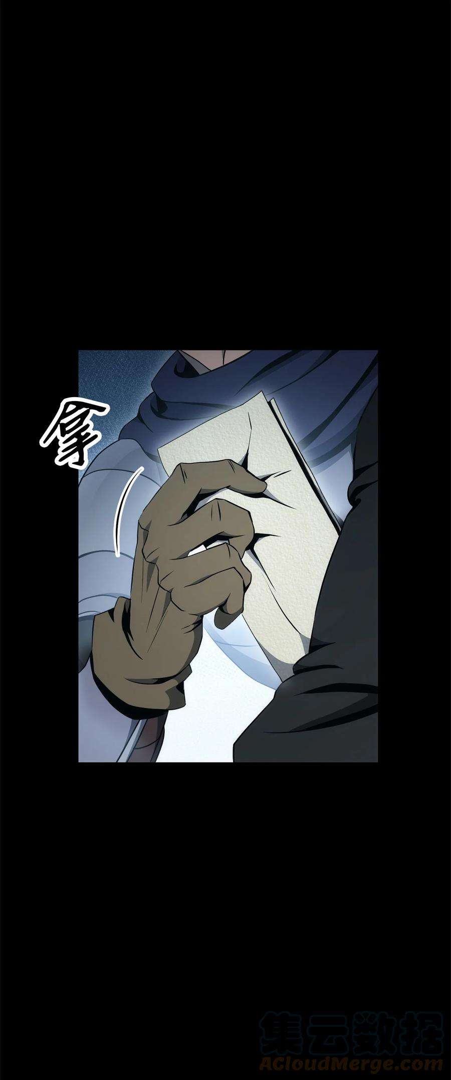 从1级开始的异世界骑士188 命运