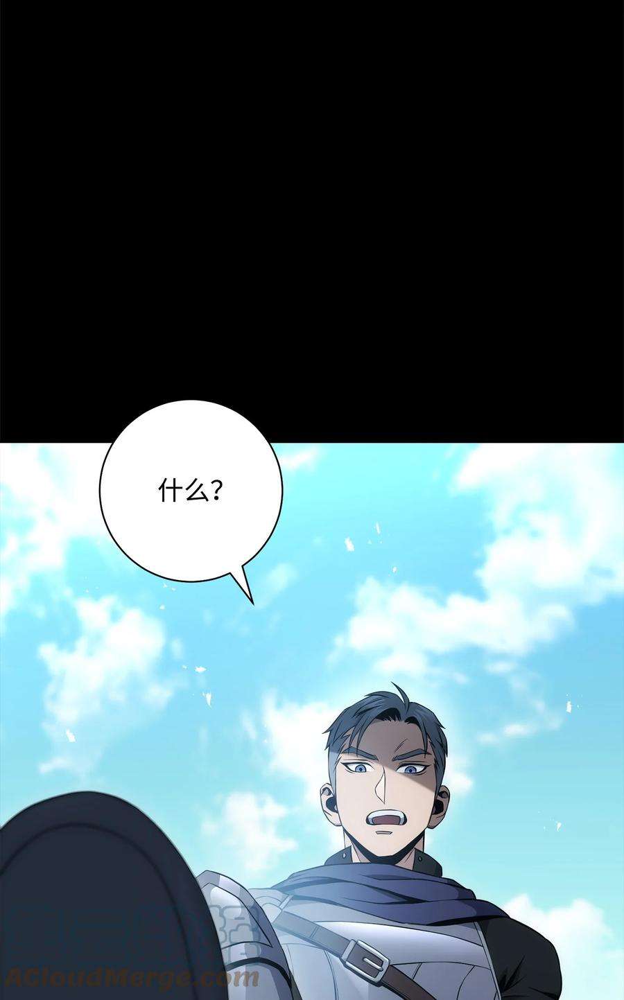 从1级开始的异世界骑士188 命运