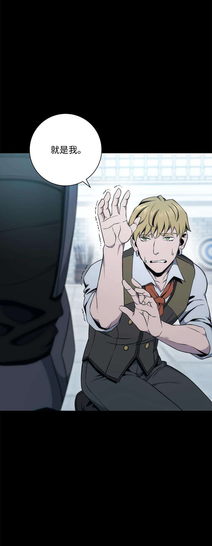 从1级开始的异世界骑士188 命运