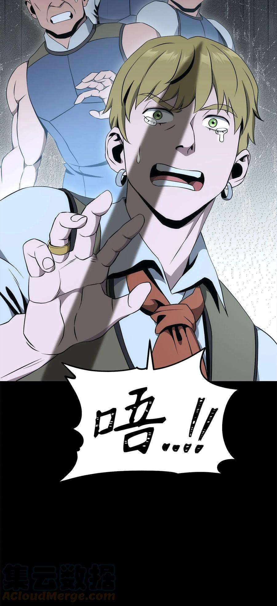 从1级开始的异世界骑士188 命运