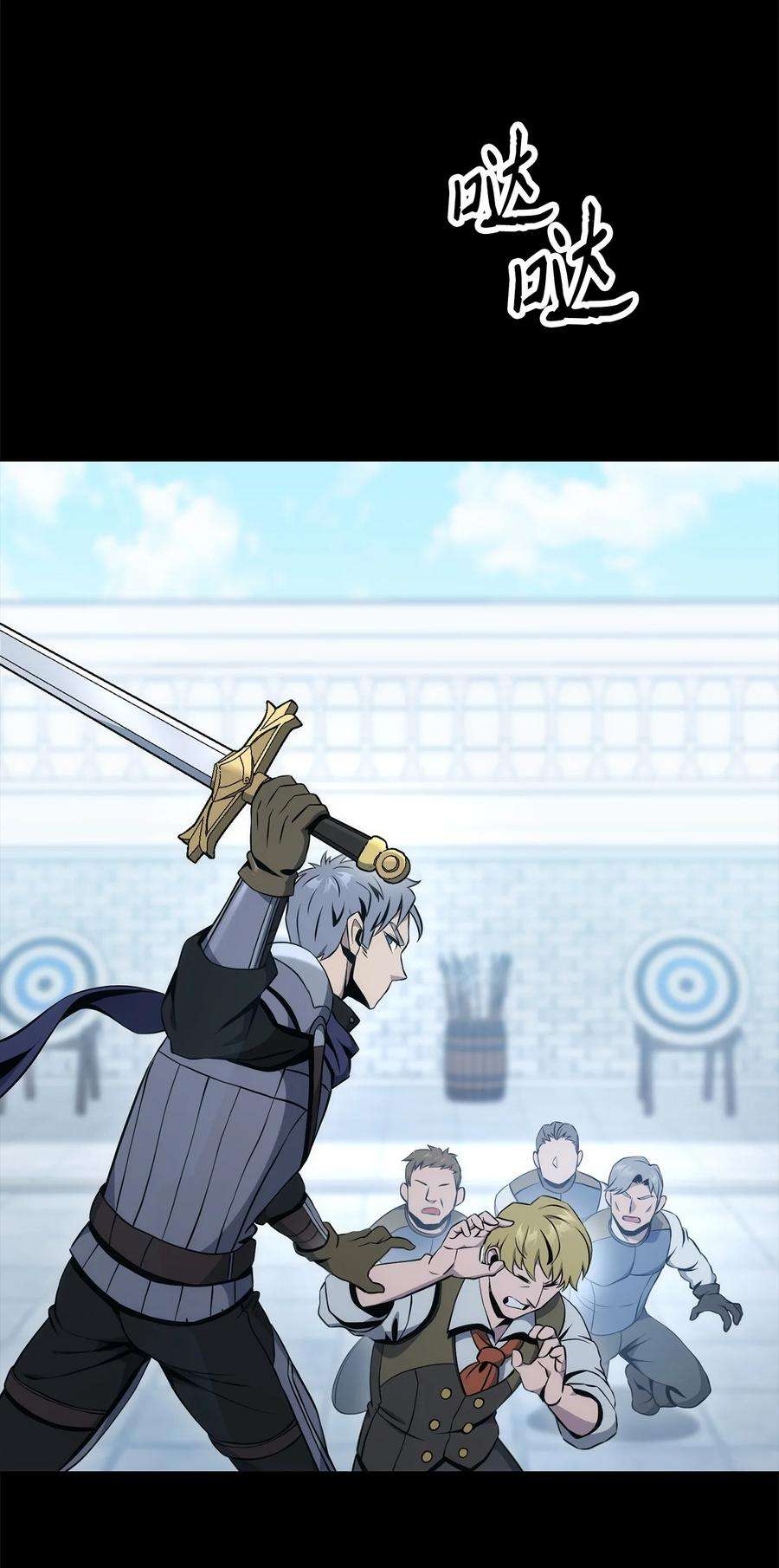 从1级开始的异世界骑士188 命运