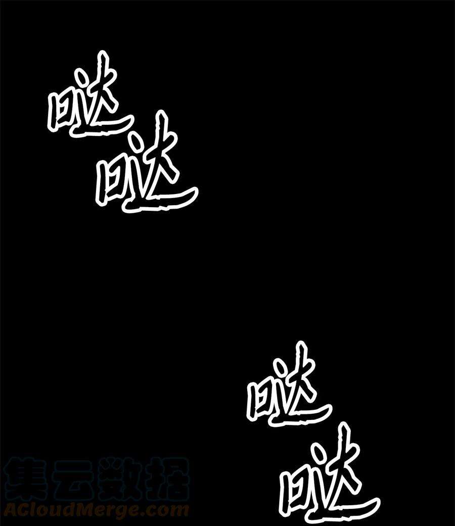 从1级开始的异世界骑士188 命运