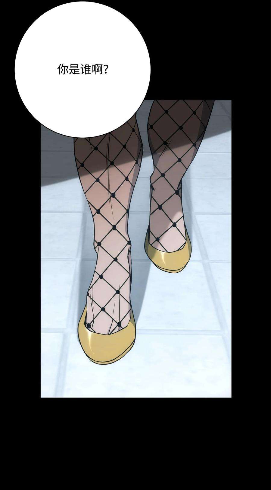 从1级开始的异世界骑士188 命运