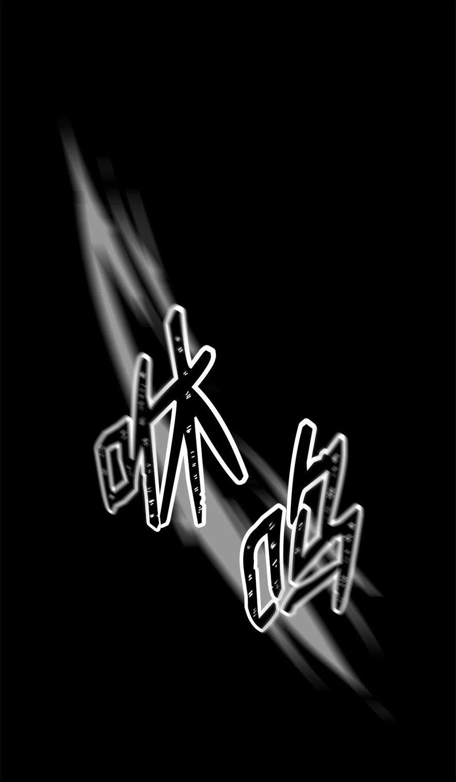 从1级开始的异世界骑士188 命运