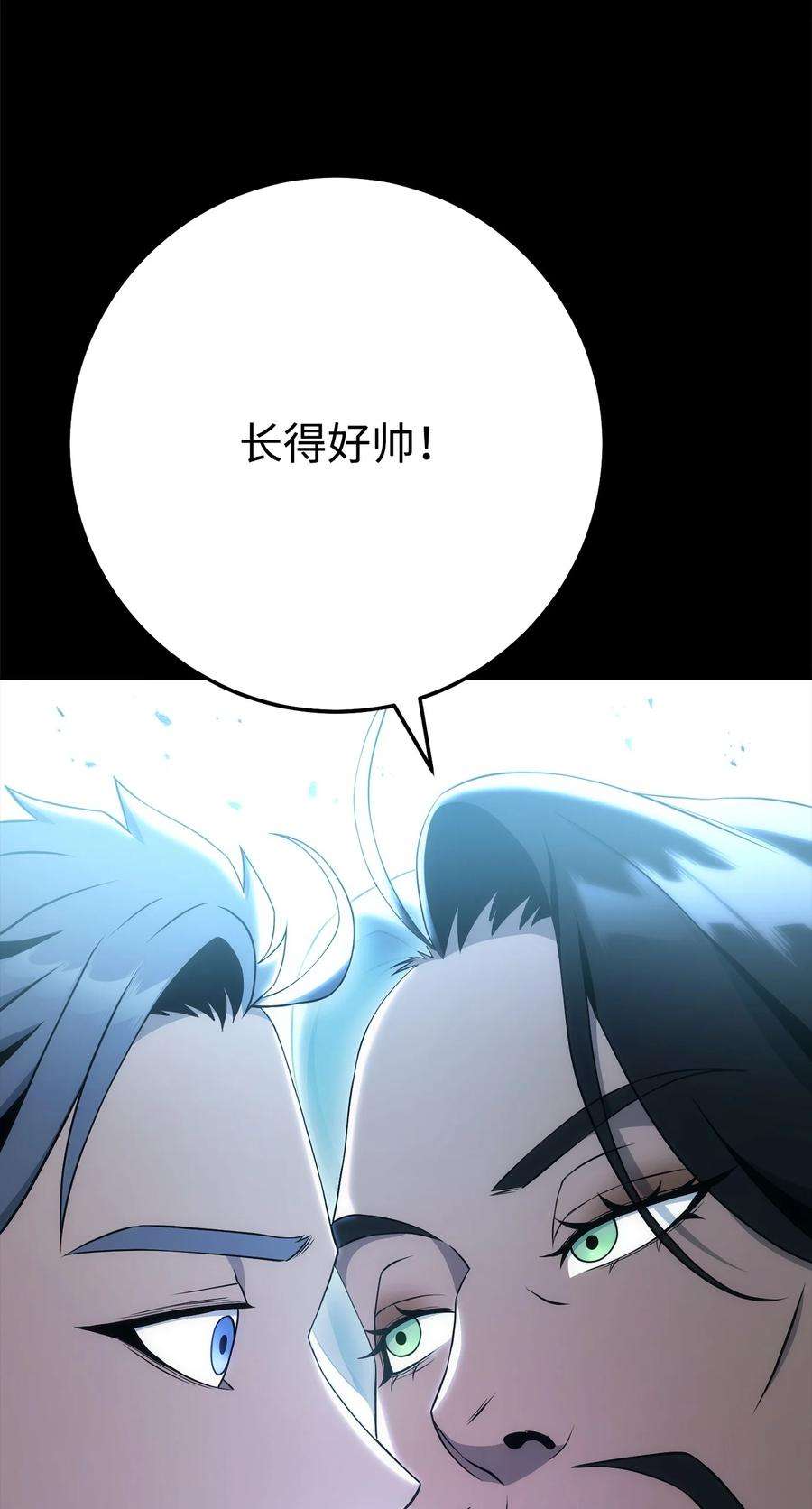 从1级开始的异世界骑士188 命运