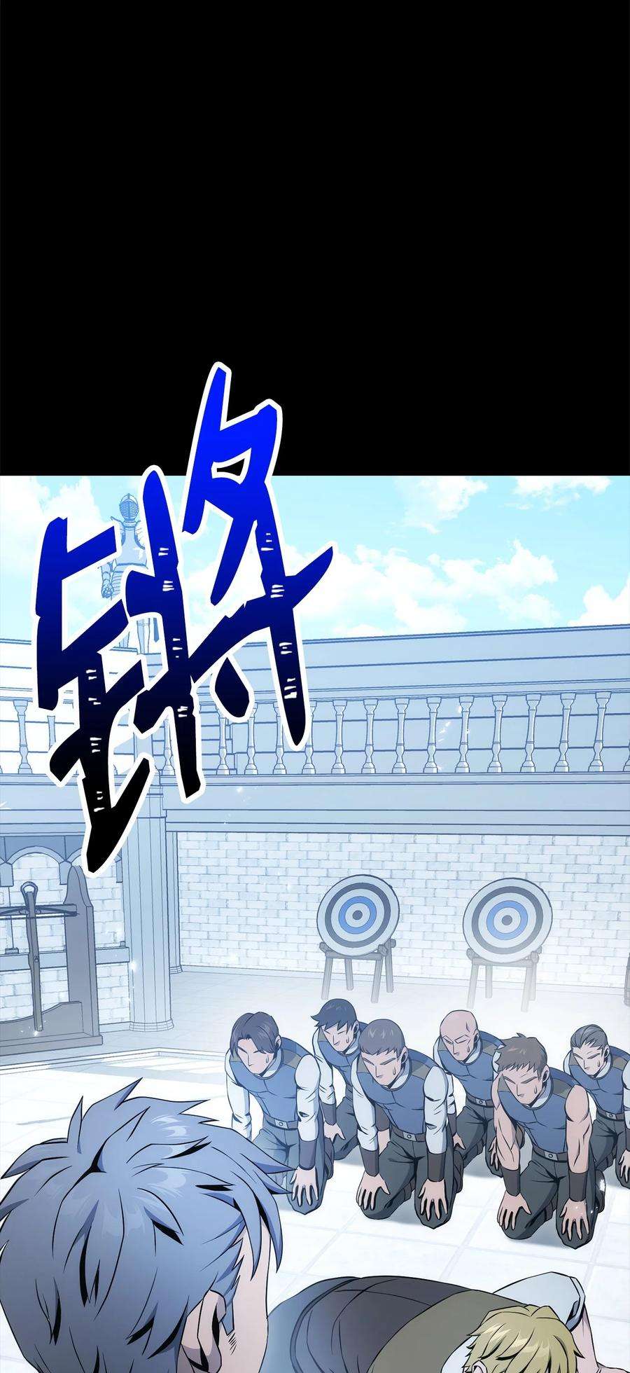 从1级开始的异世界骑士188 命运