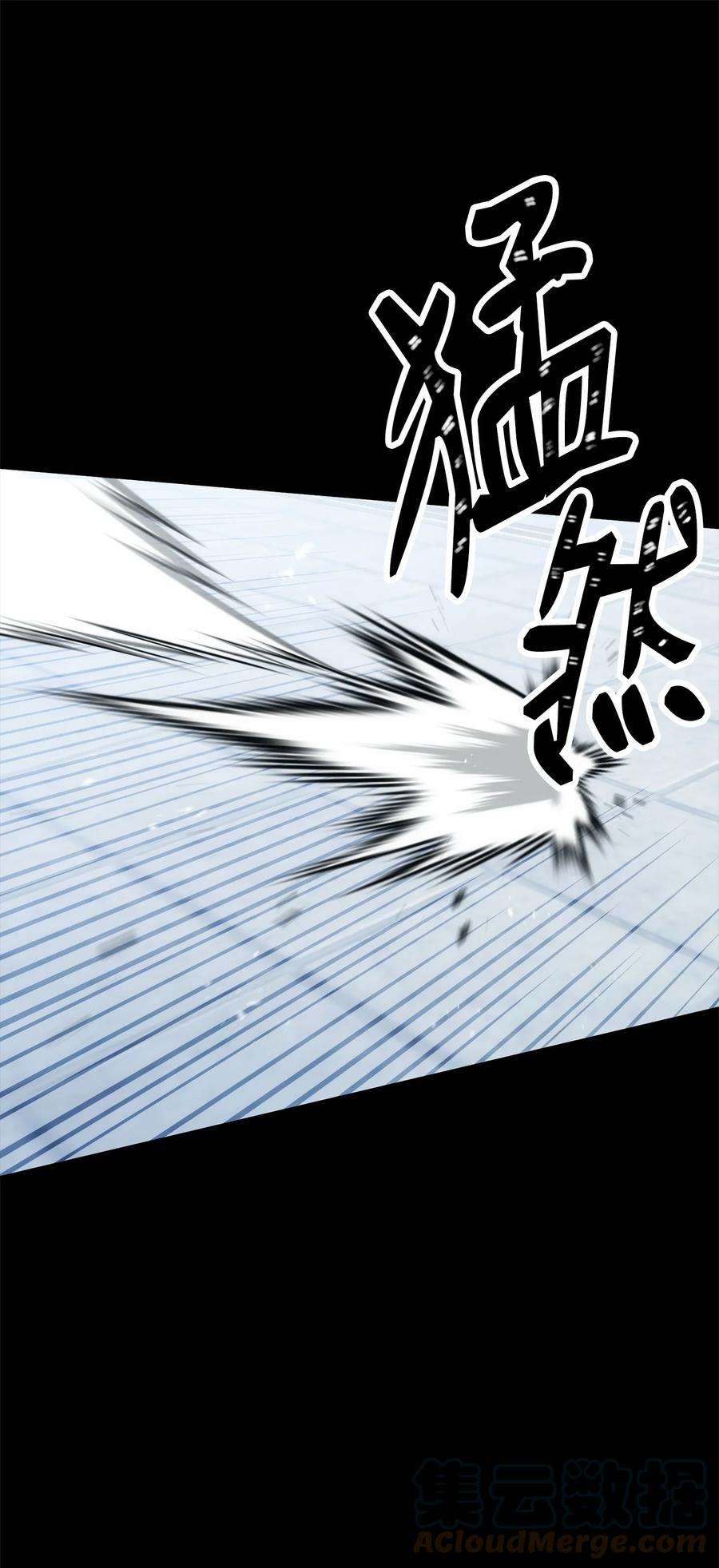 从1级开始的异世界骑士188 命运