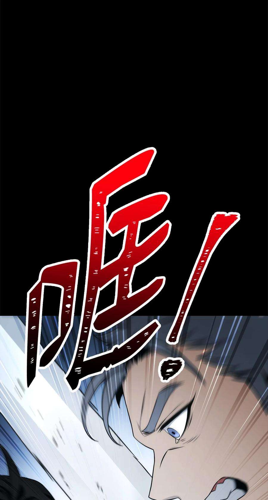 从1级开始的异世界骑士188 命运