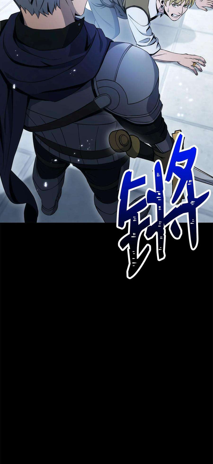 从1级开始的异世界骑士188 命运