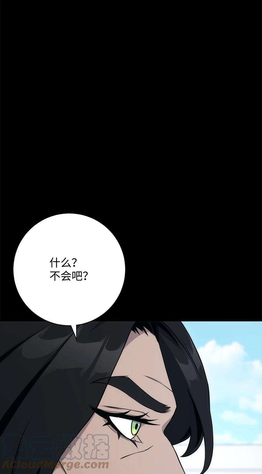 从1级开始的异世界骑士188 命运