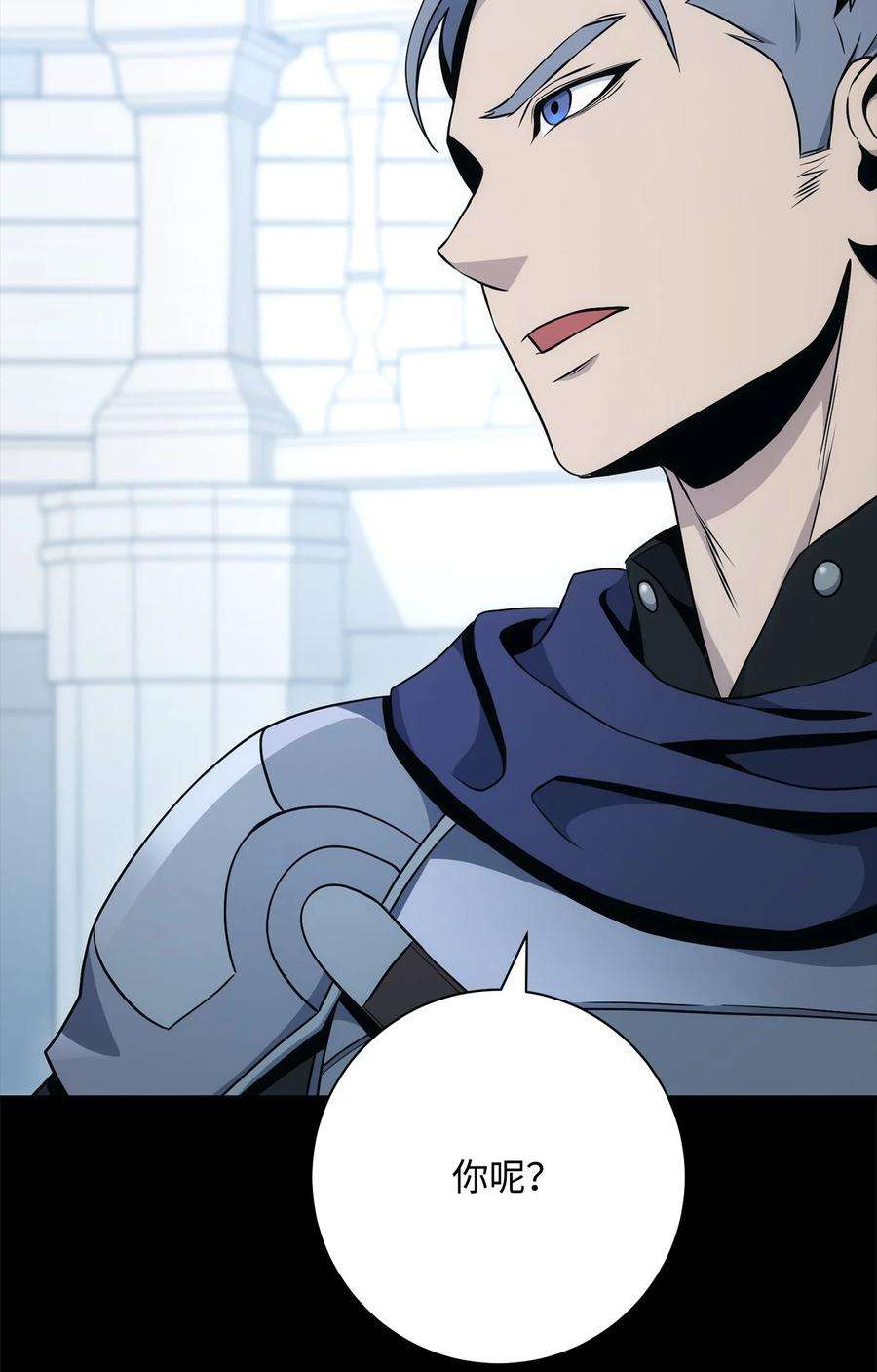 从1级开始的异世界骑士188 命运