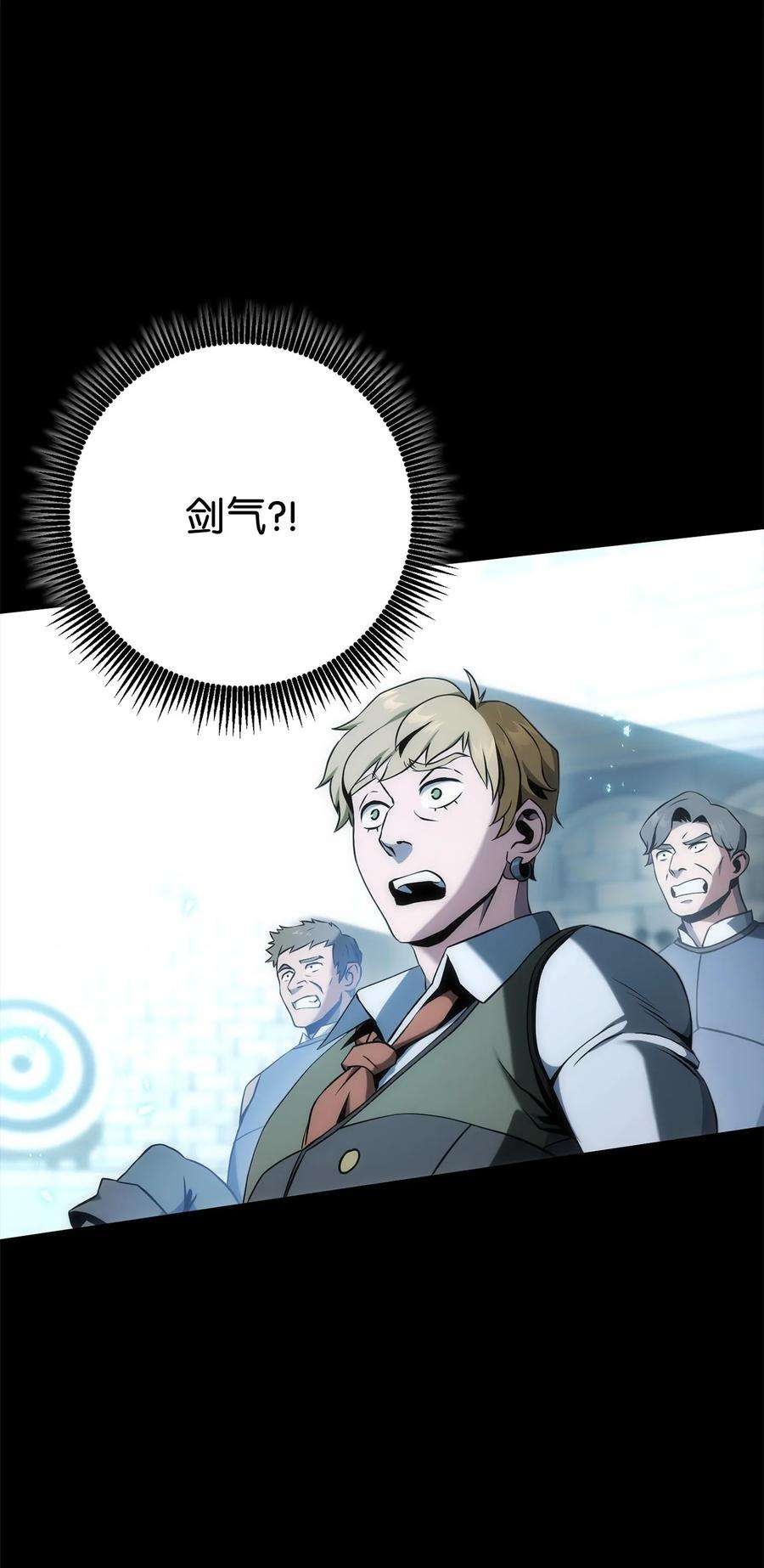 从1级开始的异世界骑士188 命运