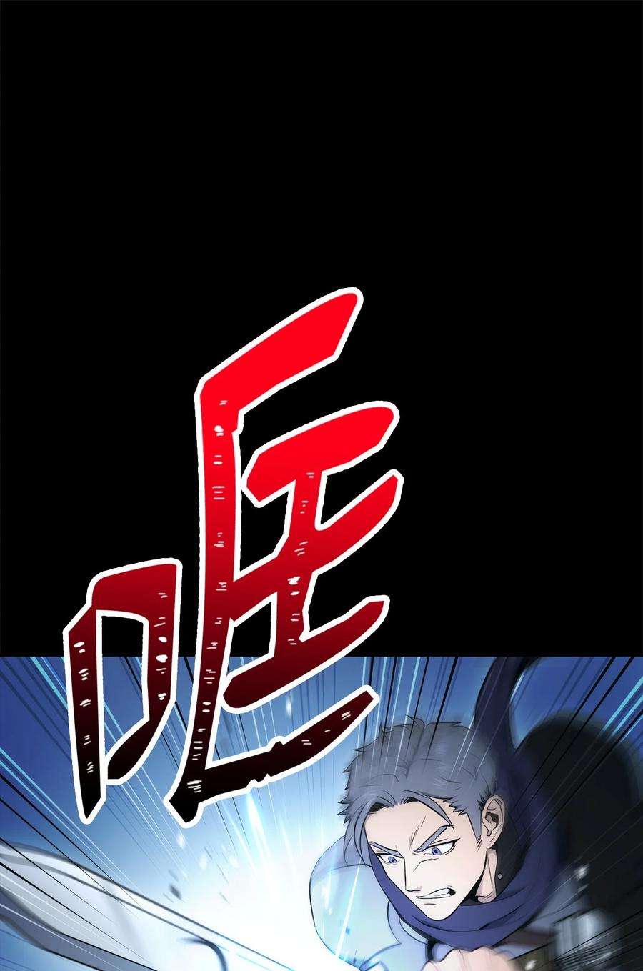 从1级开始的异世界骑士188 命运