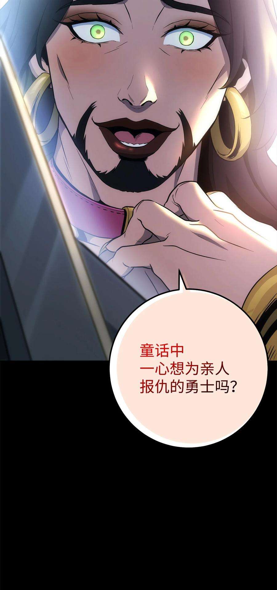 从1级开始的异世界骑士188 命运