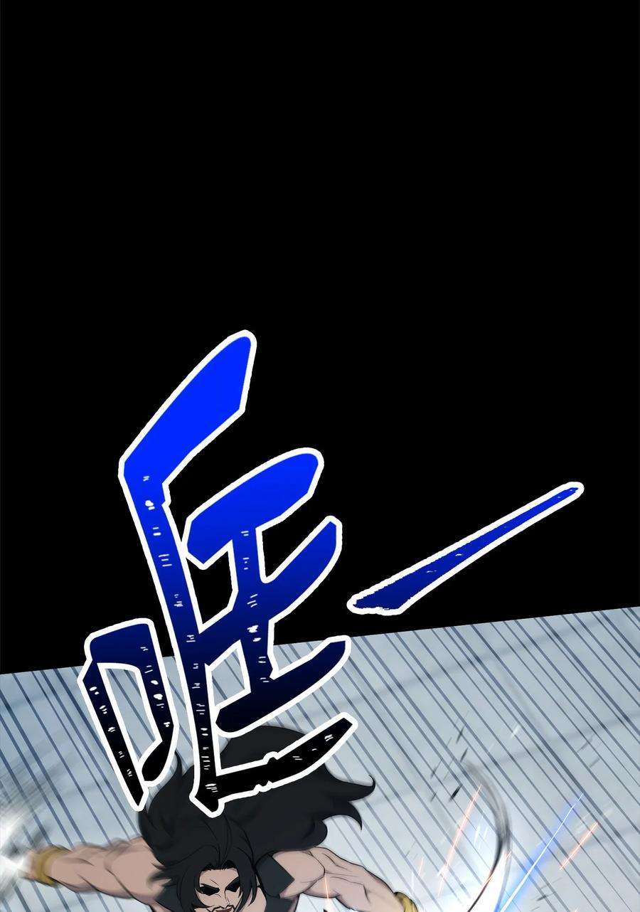 从1级开始的异世界骑士188 命运