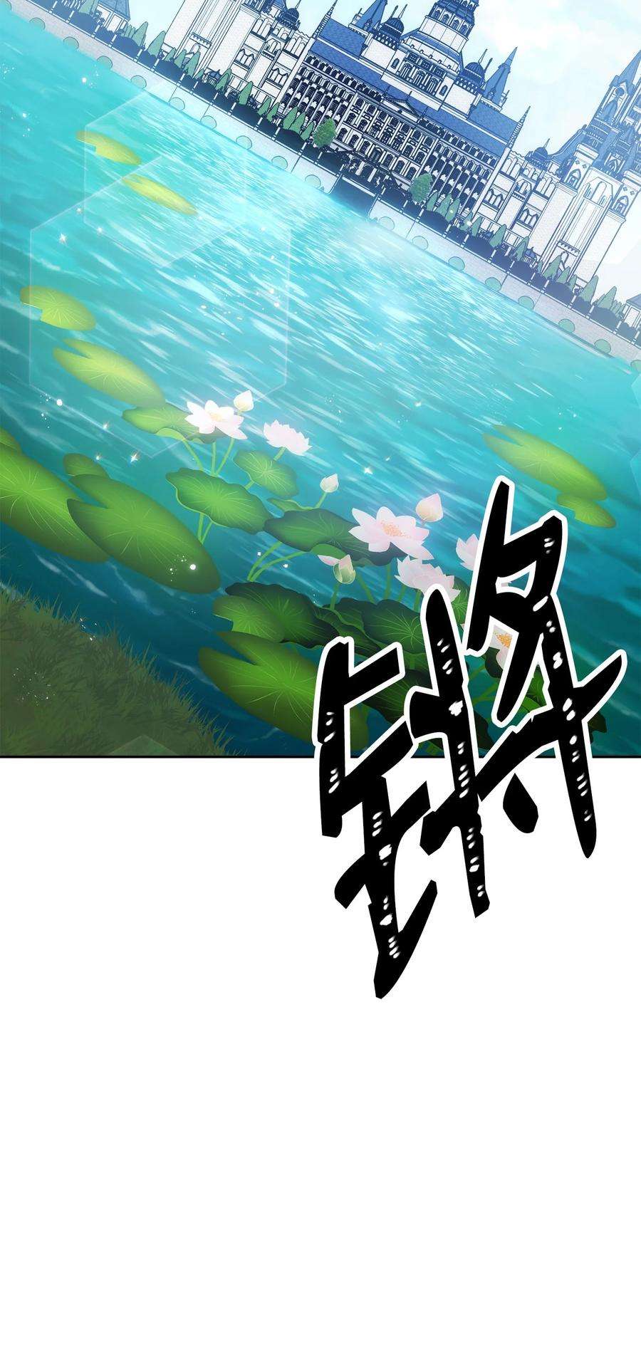 从1级开始的异世界骑士189 真正的皇宫