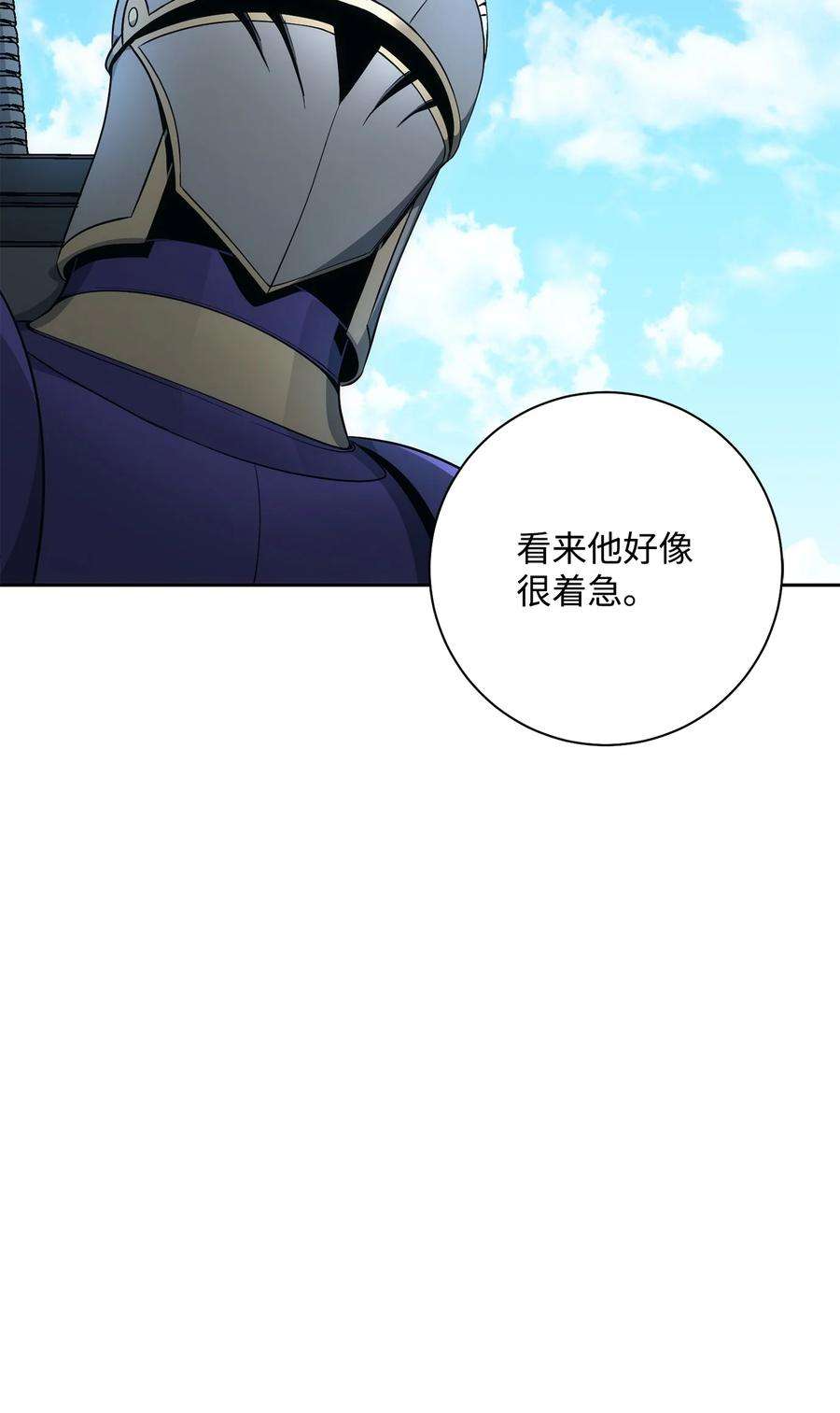 从1级开始的异世界骑士189 真正的皇宫
