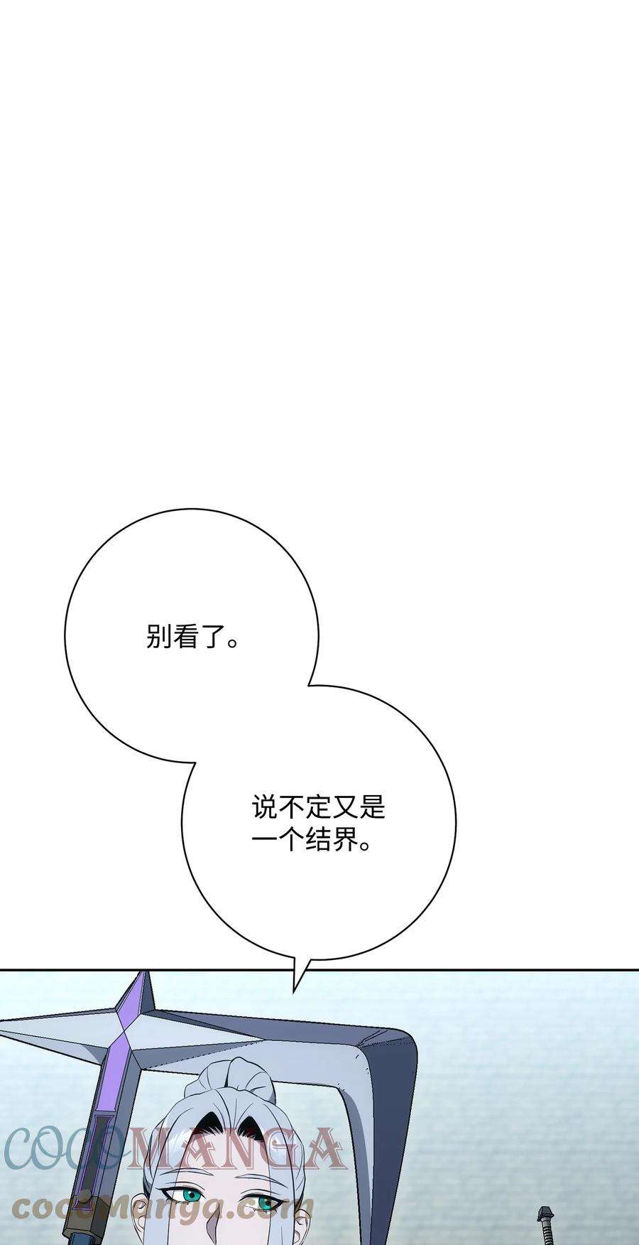从1级开始的异世界骑士189 真正的皇宫
