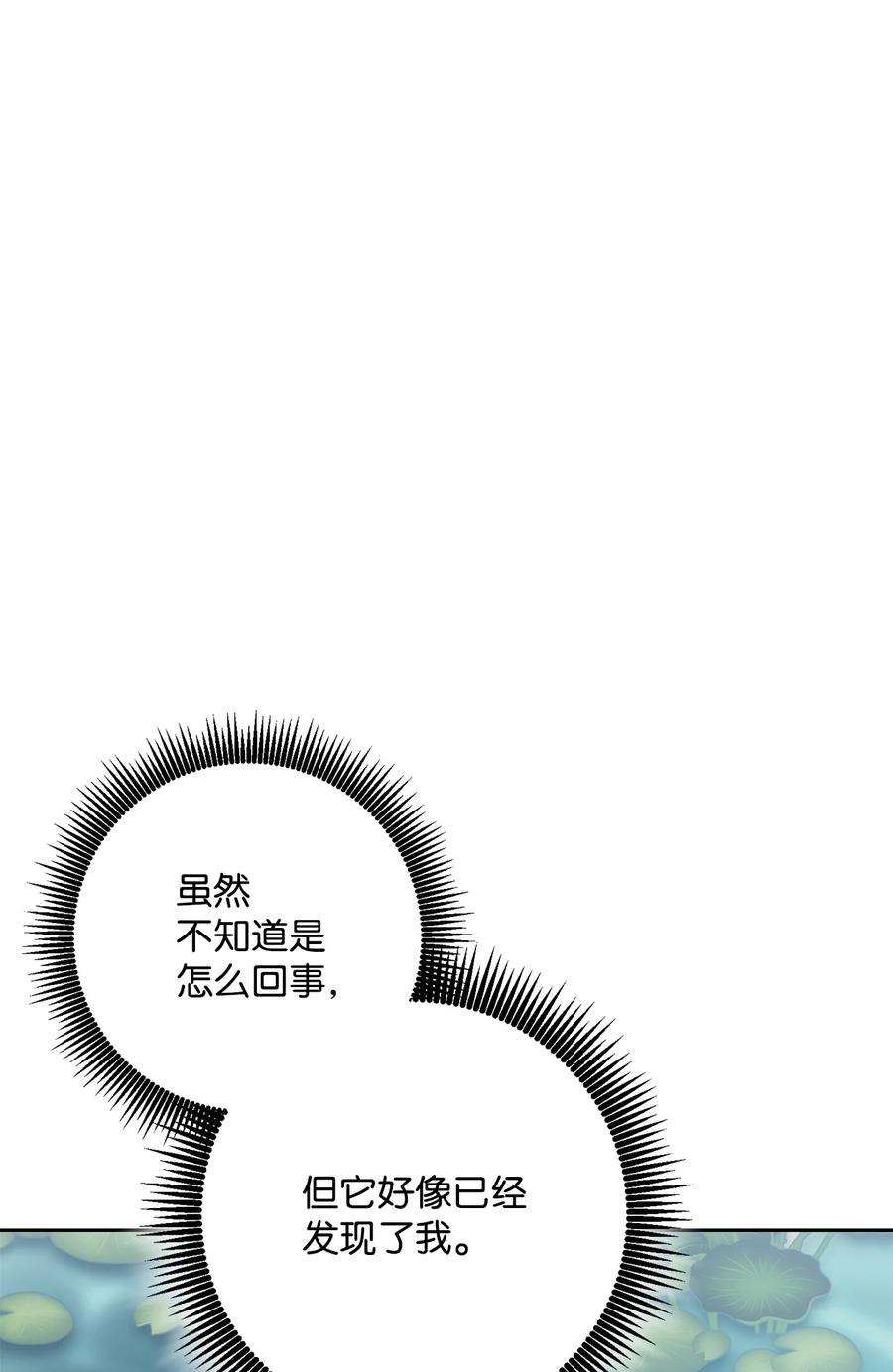 从1级开始的异世界骑士189 真正的皇宫
