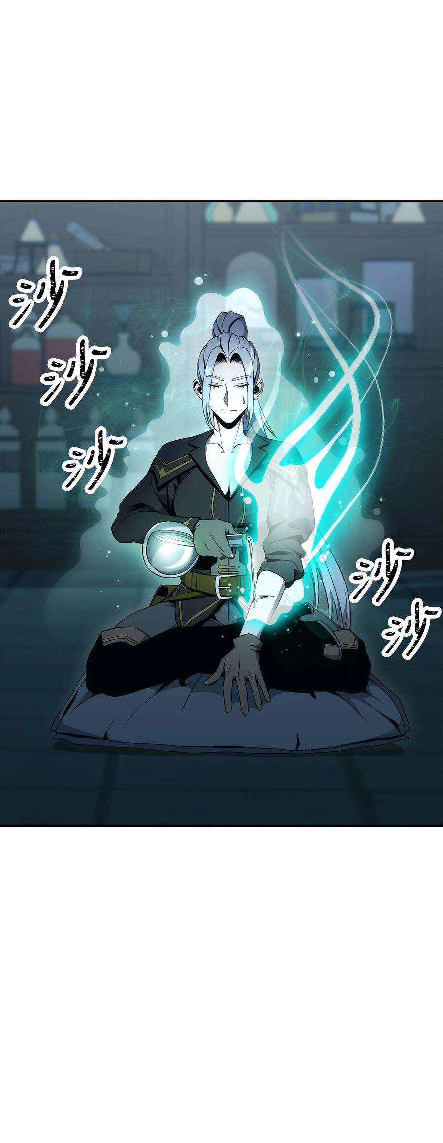 从1级开始的异世界骑士189 真正的皇宫