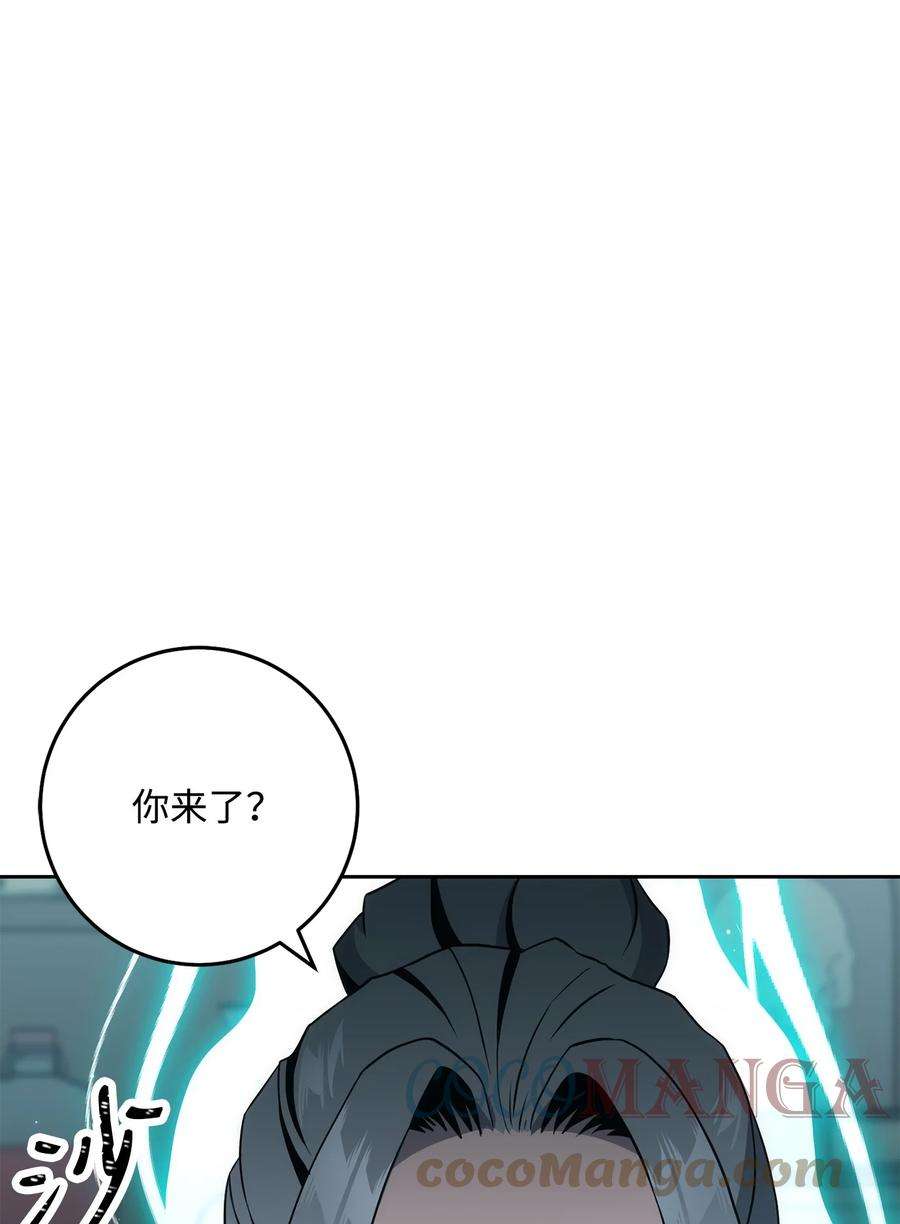 从1级开始的异世界骑士189 真正的皇宫