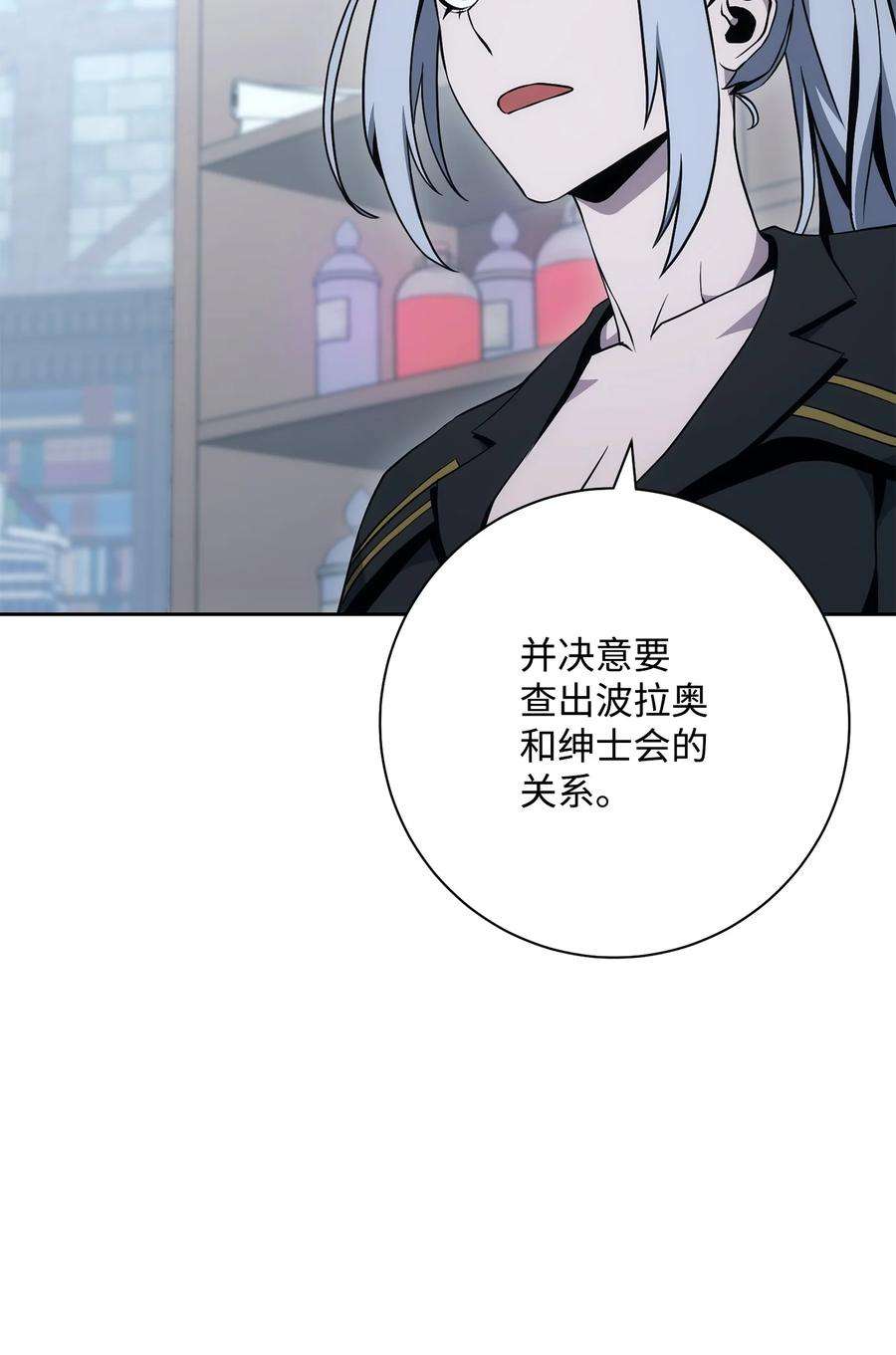 从1级开始的异世界骑士189 真正的皇宫