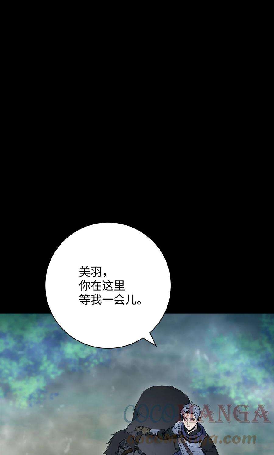 从1级开始的异世界骑士189 真正的皇宫