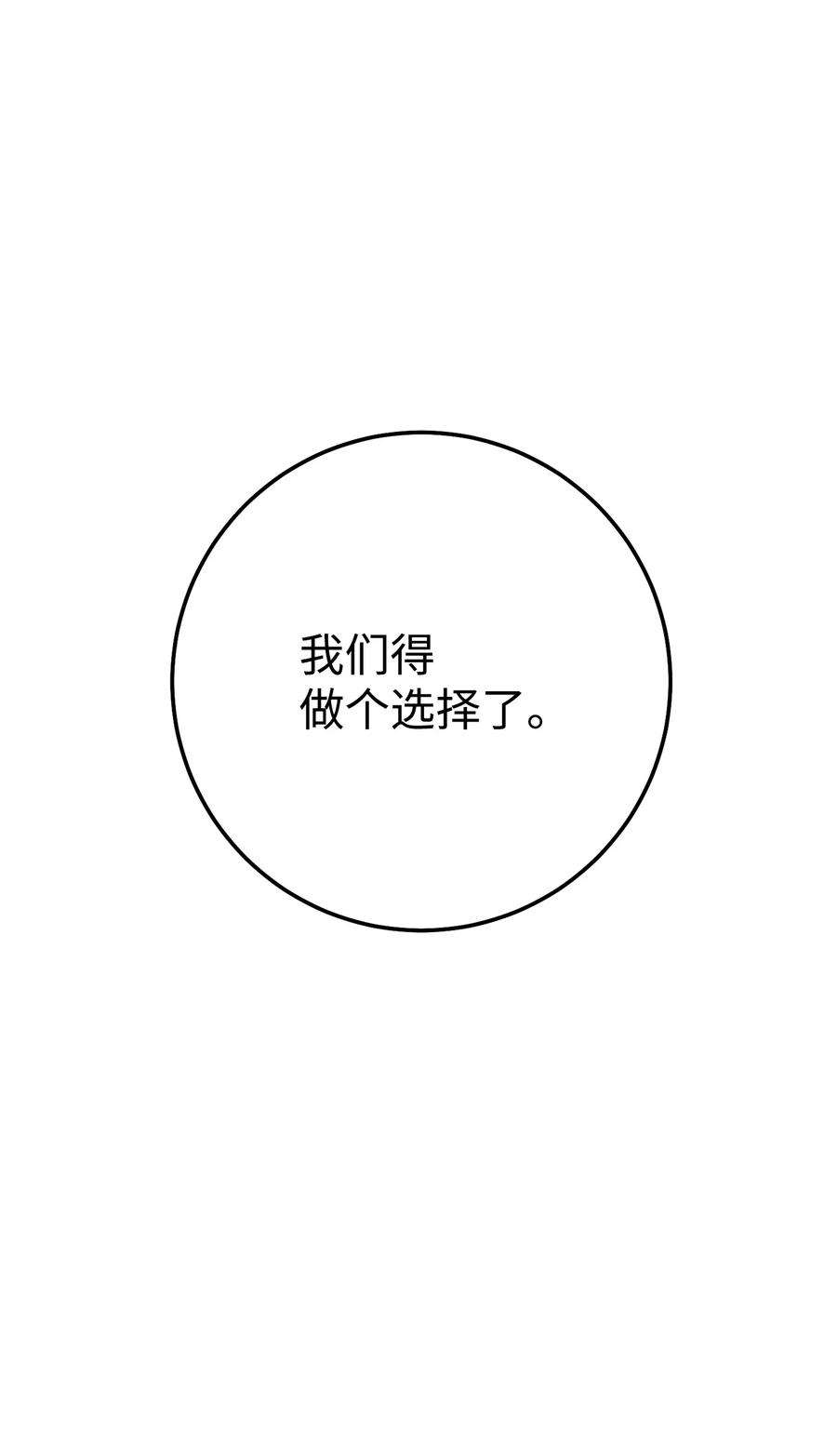 从1级开始的异世界骑士189 真正的皇宫